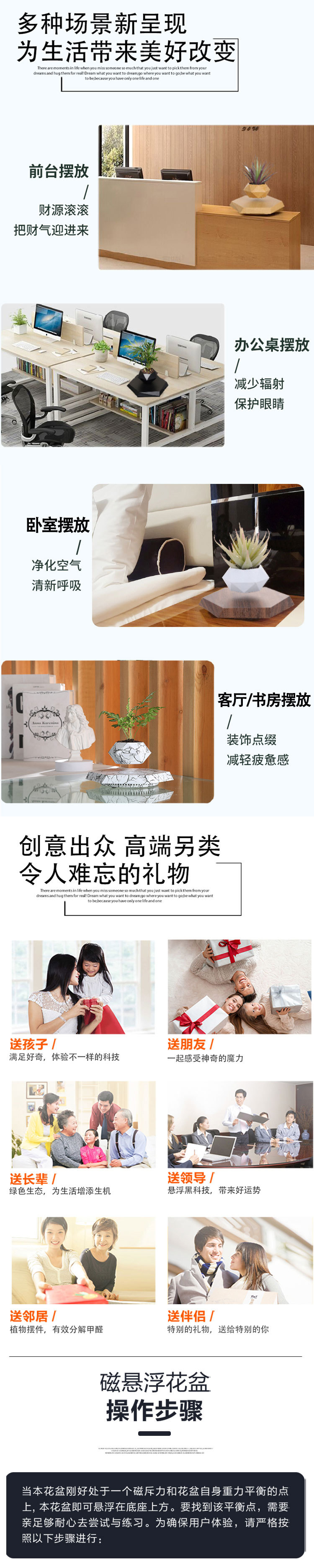 Cross-border magnetic levitation potted flower POTS, aerial creative bonsai plants and flowers, unique Ins-style home and office ornaments pic 5