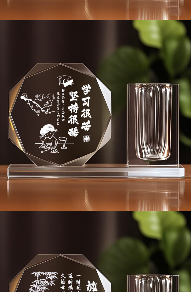 Customized crystal pen holder as a gift for boys and girls, an inspiring birthday prize for the high school entrance examination, and a graduation commemoration for students and teachers pic 6