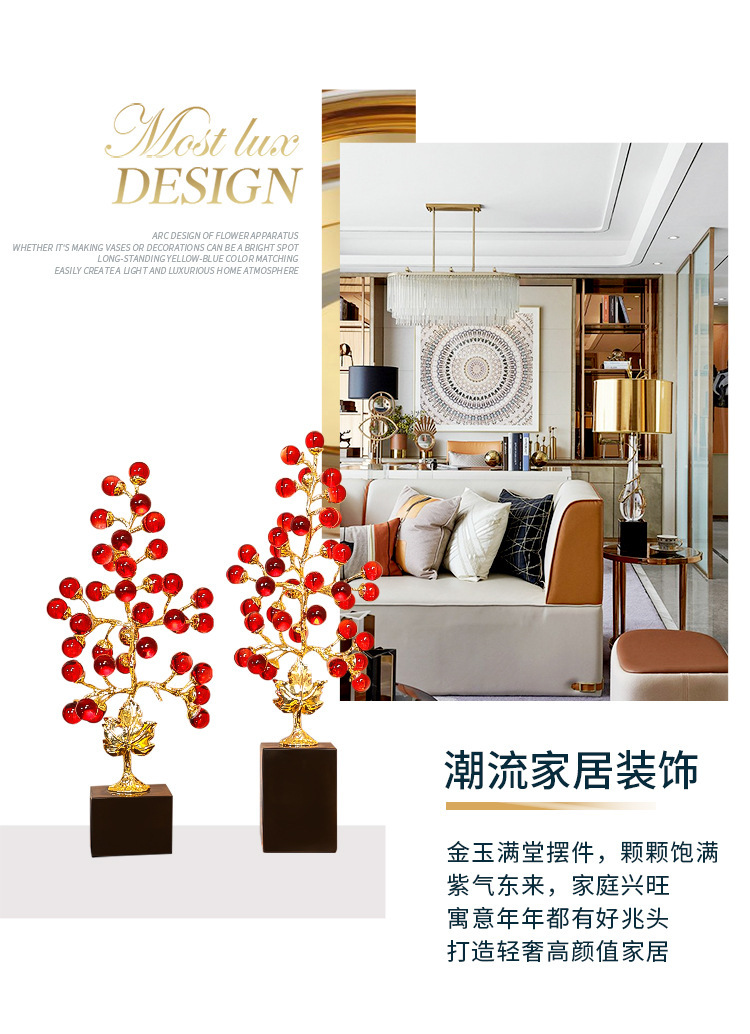 轻奢高级酒柜发财树摆件金玉满堂创意玄关柜子合金装饰品乔迁礼品详情4