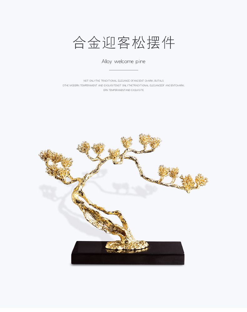 Light luxury welcoming pine plant high-end decorative items, creative alloy entrance hall high-end opening ceremony gift and decoration wholesale factory pic 1