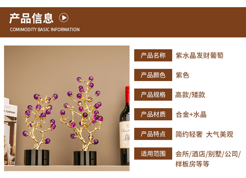 Light luxury high-end amethyst decorative plant ornaments, home living room, entrance hall, office desk decoration handicrafts pic 6