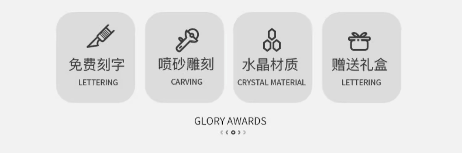Customized crystal trophies, wooden metal MEDALS, glass authorization plates, engraved employee competition awards, company honors pic 4