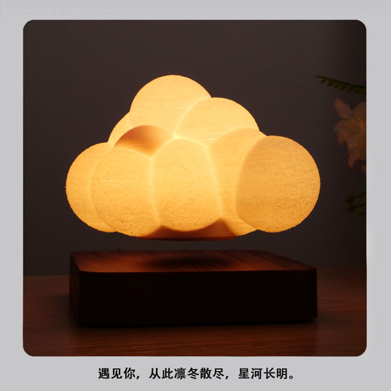 Magnetic levitation cloud light, bedroom atmosphere light, study desk decoration, romantic birthday gift for your boyfriend or girlfriend
