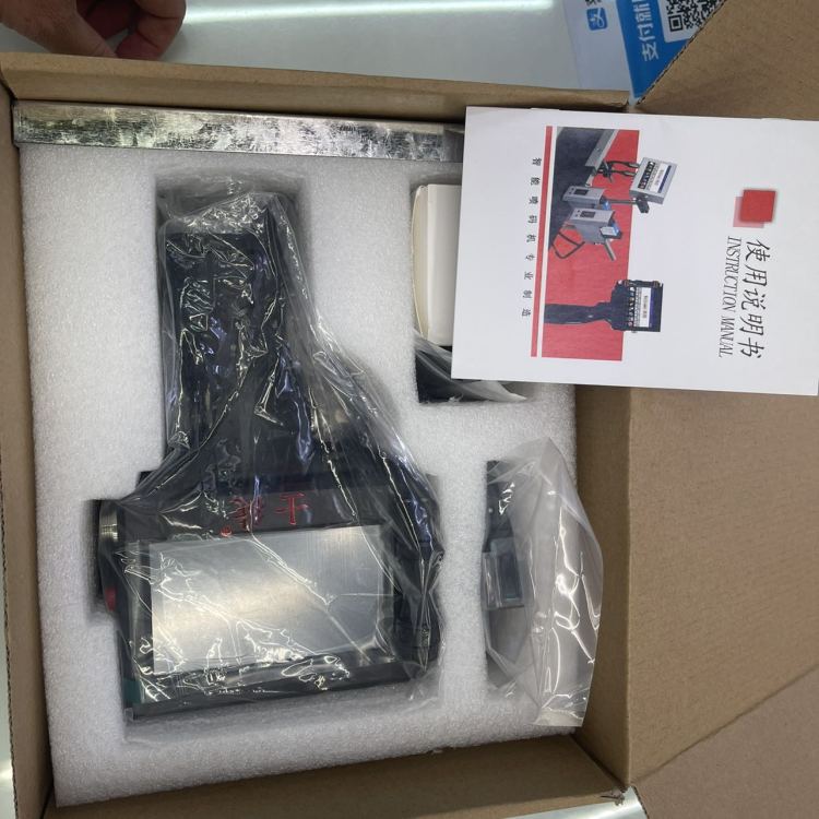 手持多功能触摸屏喷码打印机 支持多国语言