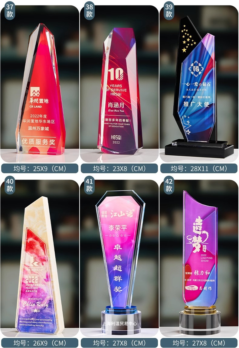 Customized crystal trophies, wooden metal MEDALS, glass authorization plates, engraved employee competition awards, company honors pic 16