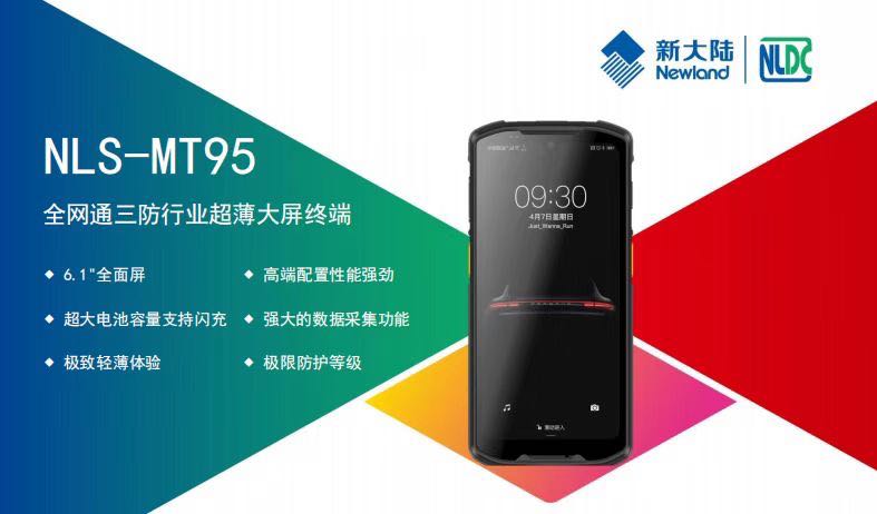 条码扫描器 扫码机详情6