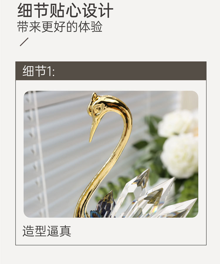 Nordic gold light luxury crystal swan decorative piece, creative home entrance hall, living room, wine cabinet decoration, gift for moving into a new home pic 12