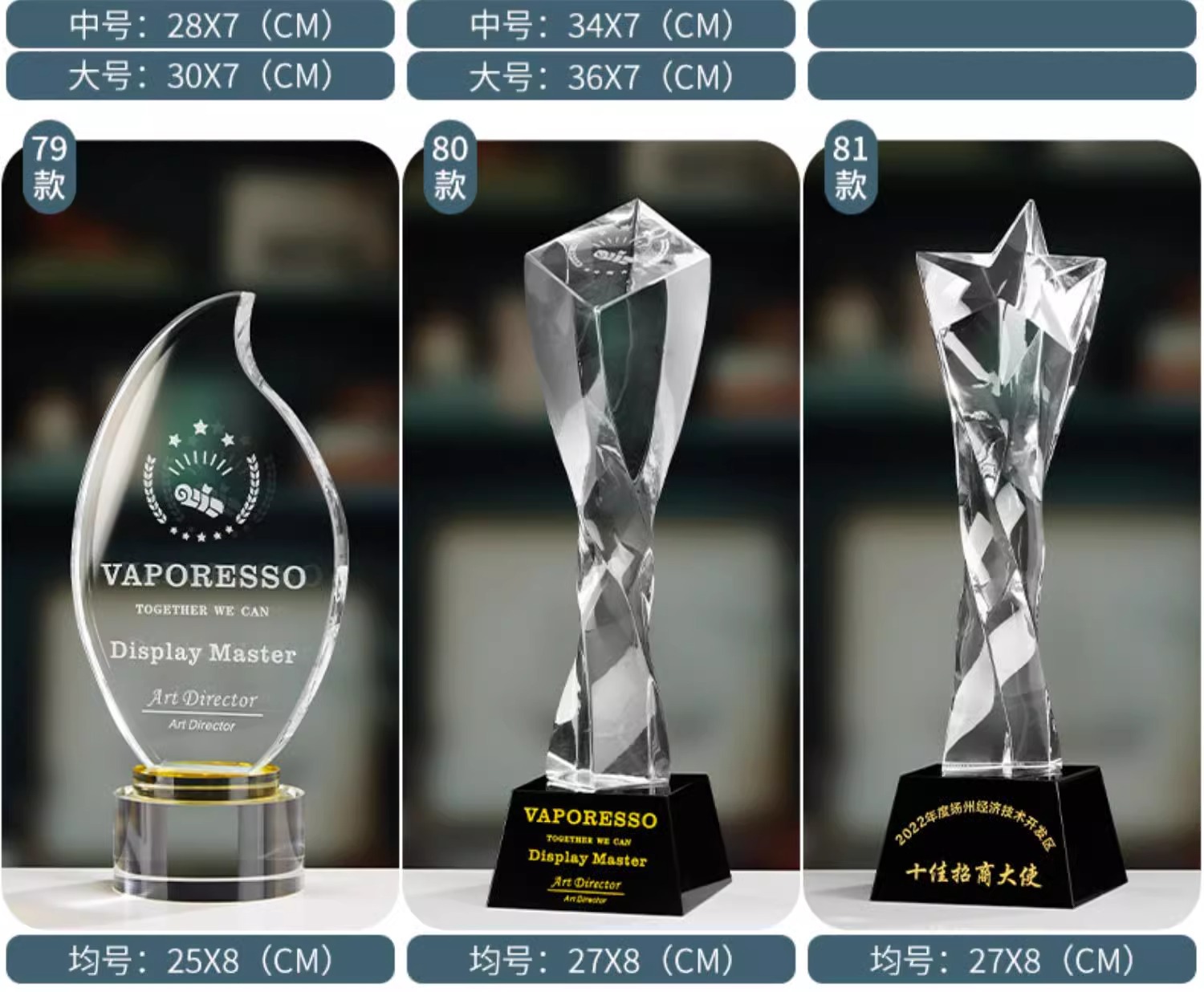 Customized crystal trophies, wooden metal MEDALS, glass authorization plates, engraved employee competition awards, company honors pic 26