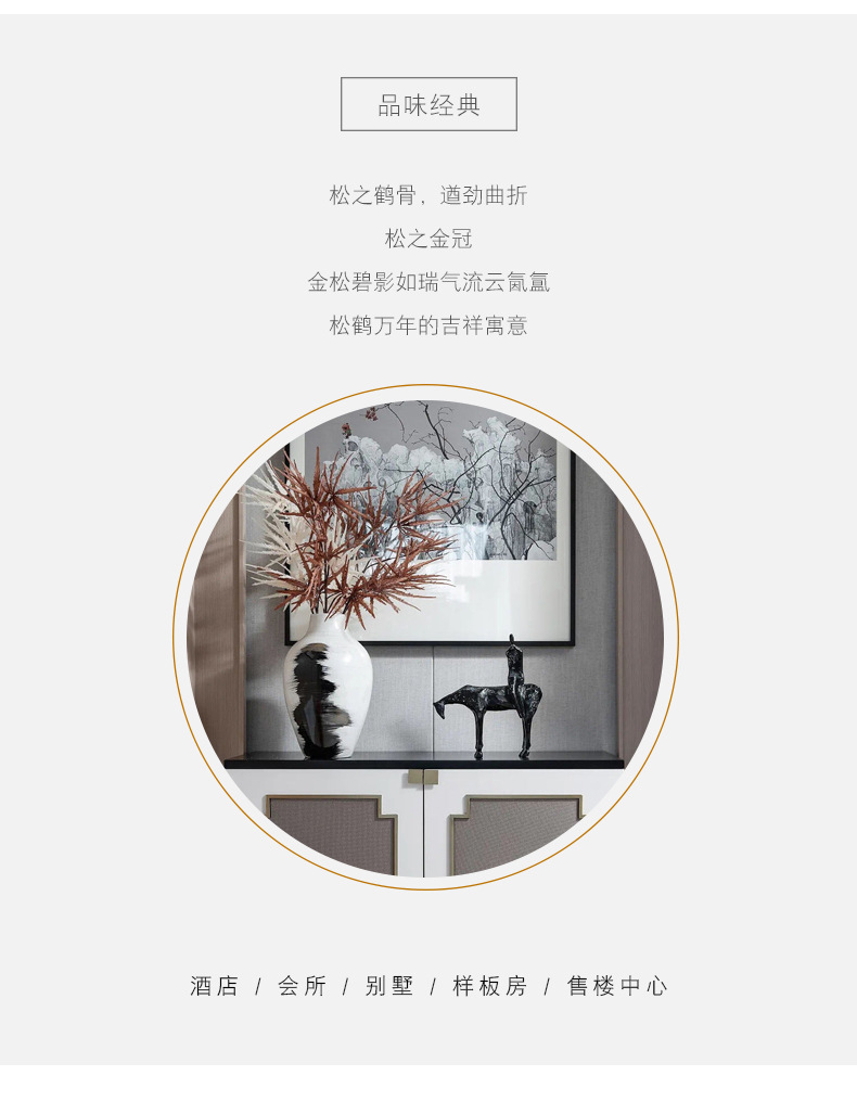 Light luxury welcoming pine plant high-end decorative items, creative alloy entrance hall high-end opening ceremony gift and decoration wholesale factory pic 2