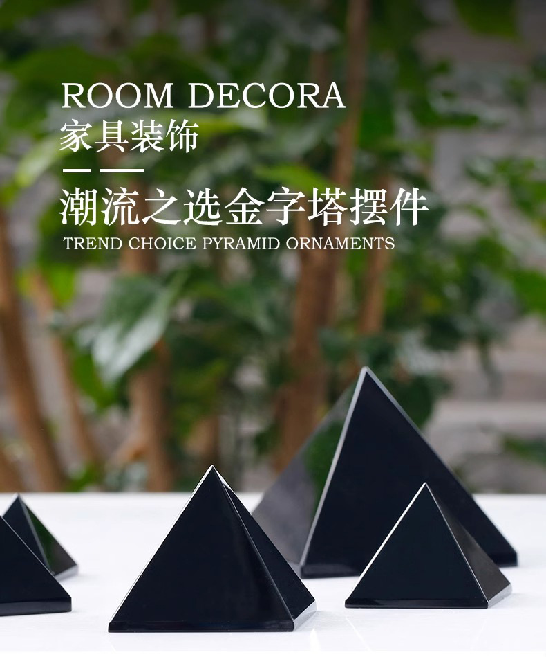 Obsidian pyramid ornaments, black crystal car raw stone, living room, office, home and study decoration pyramid pic 2