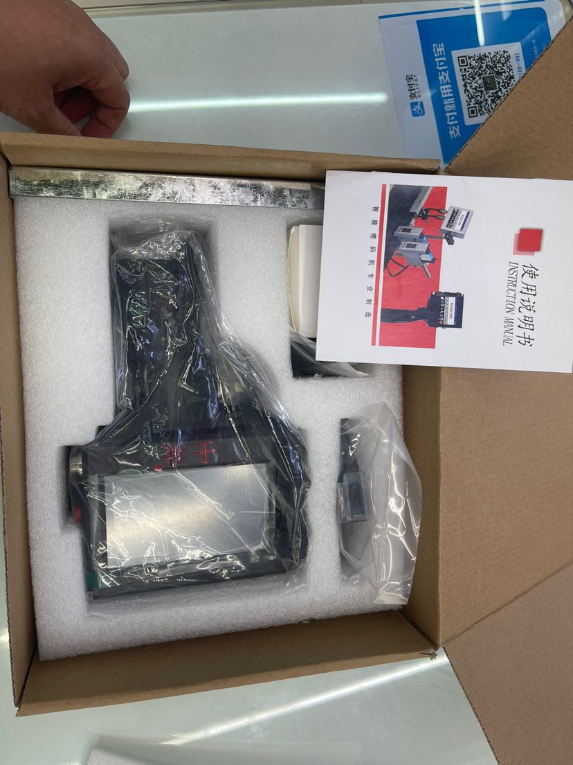 手持多功能触摸屏喷码打印机 支持多国语言详情2