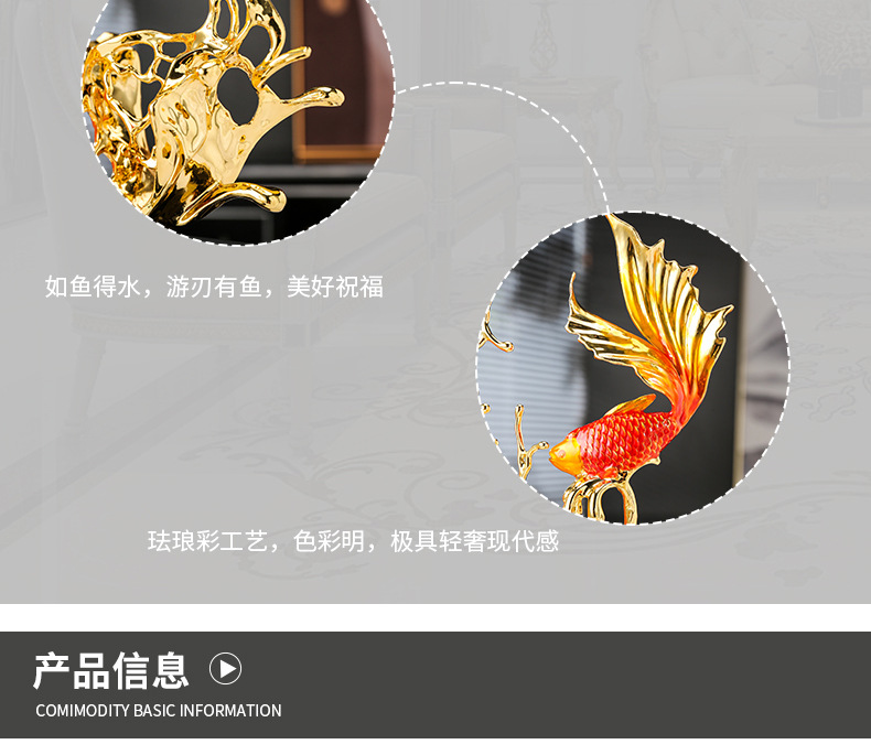 跨境新中式珐琅彩轻奢锦鲤摆件高级感家居合金水晶装饰工艺品批发详情5