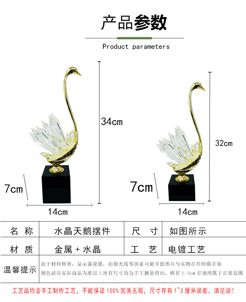 Light luxury natural crystal swan ornaments, high-end living room art, wedding gifts, alloy decorative items, handicrafts factory pic 3