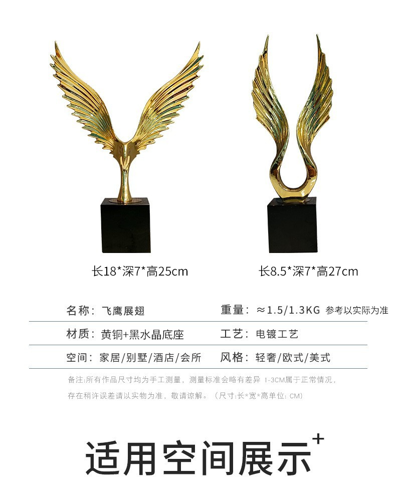Simple and luxurious brass golden eagle high-end decorative items for home living rooms, high-end artistic decorative handicrafts and ornaments wholesale pic 4