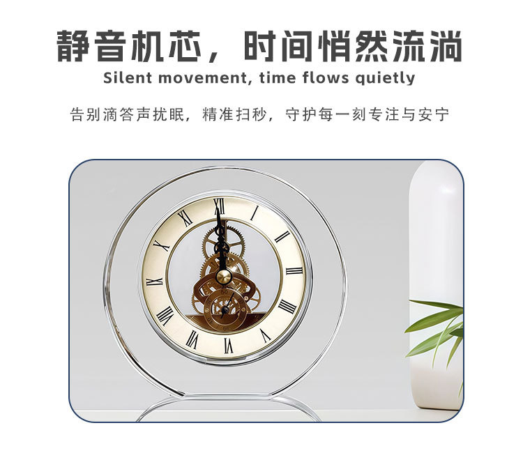 Crystal table clock, mechanical clock ornaments, living room entrance, bookcase, model room decoration, home soft furnishings, business gifts pic 3