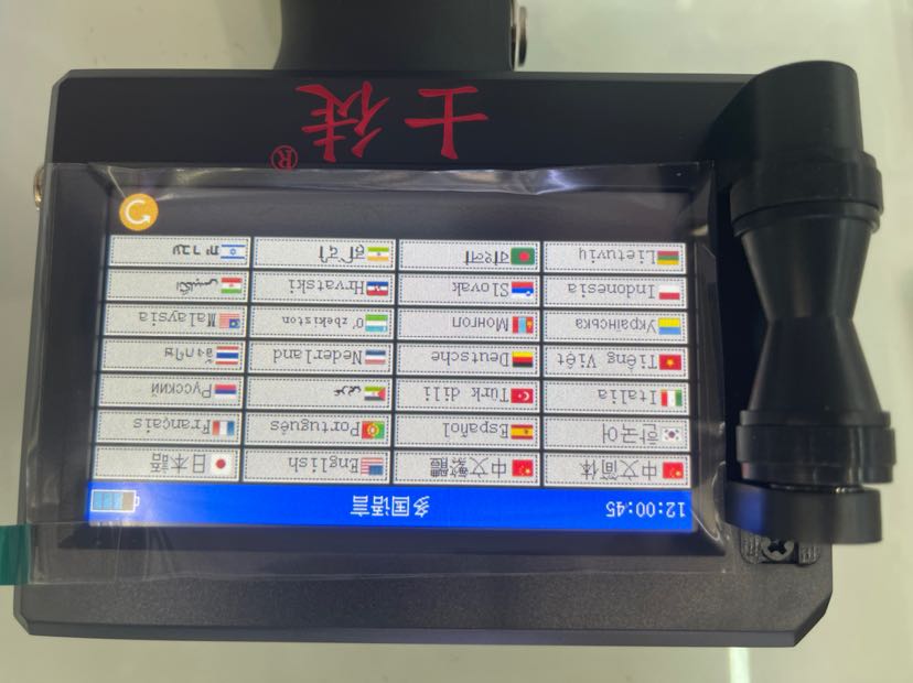 手持多功能触摸屏喷码打印机 支持多国语言详情4