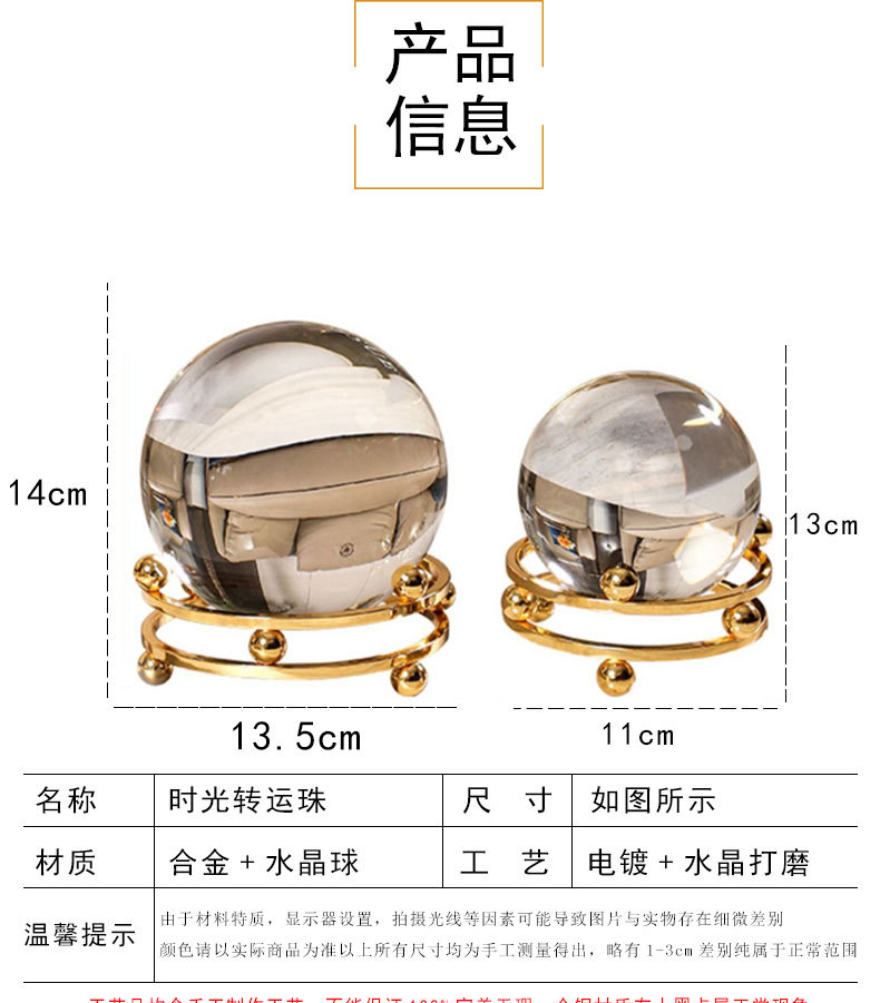 Cross-border simple and modern crystal ball ornaments, home living room TV cabinet, office ball decorative handicrafts factory pic 5