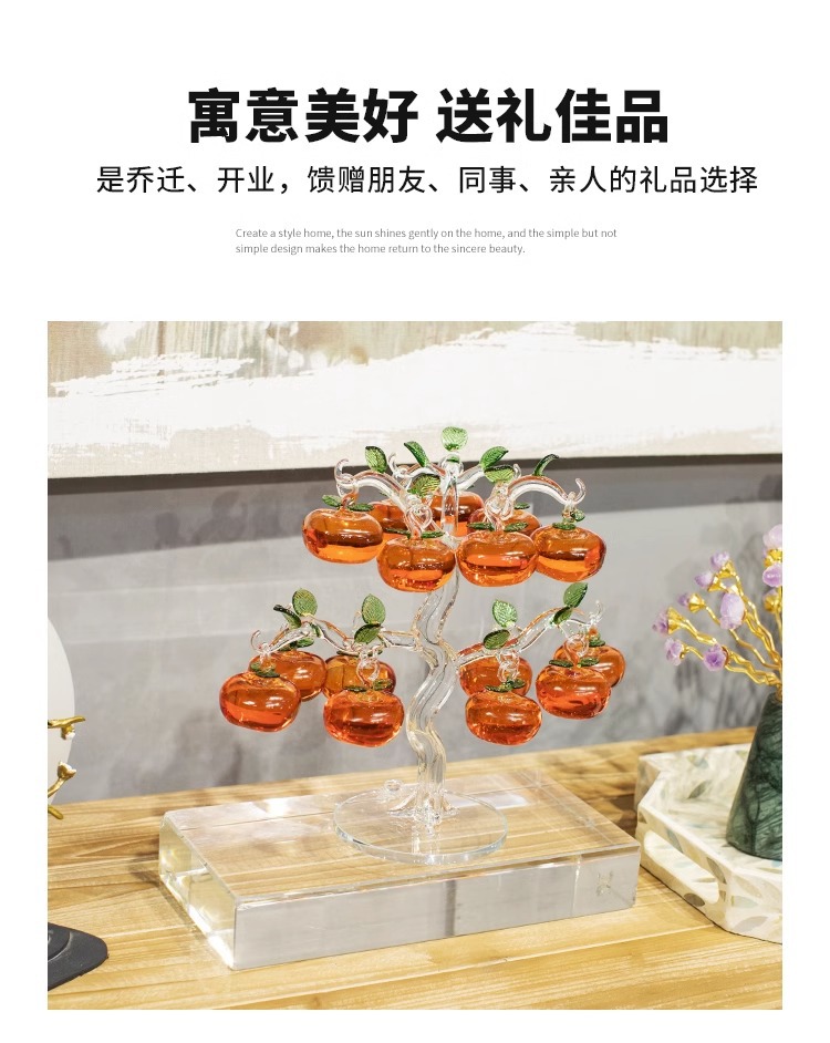 Crystal persimmon tree creative home decorations, living room entrance hall ornaments, TV cabinet decorations, home wine cabinet handicrafts pic 5