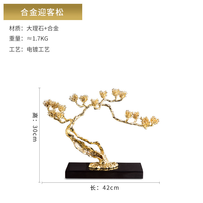 Light luxury welcoming pine plant high-end decorative items, creative alloy entrance hall high-end opening ceremony gift and decoration wholesale factory Item Picture