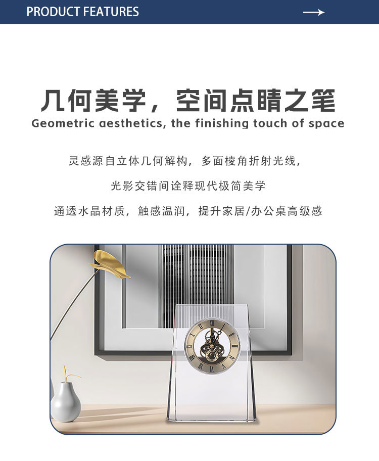 Crystal table clock, mechanical clock ornaments, living room entrance, bookcase, model room decoration, home soft furnishings, business gifts pic 2