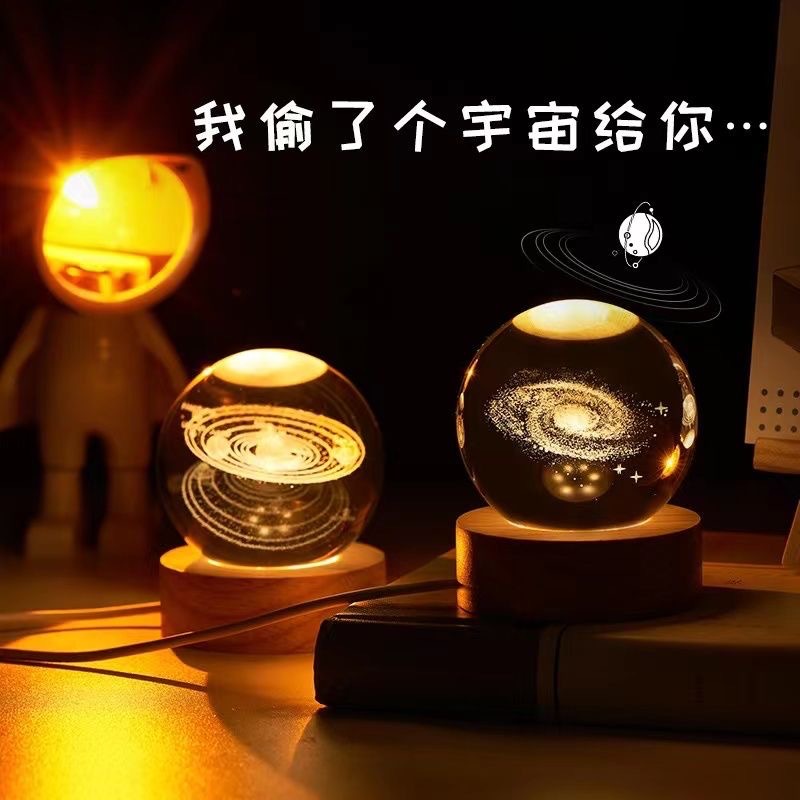 Valentine's Day crystal ball birthday gift, 520 solar system decorative item, creative night light for your girlfriend