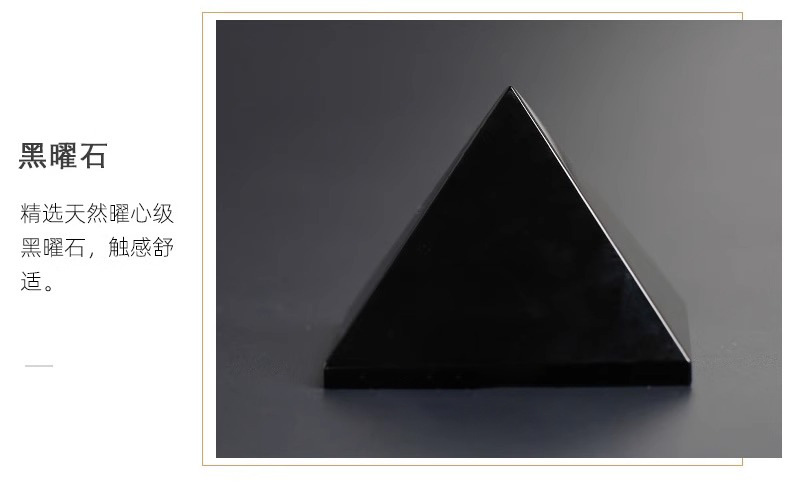 Obsidian pyramid ornaments, black crystal car raw stone, living room, office, home and study decoration pyramid pic 10