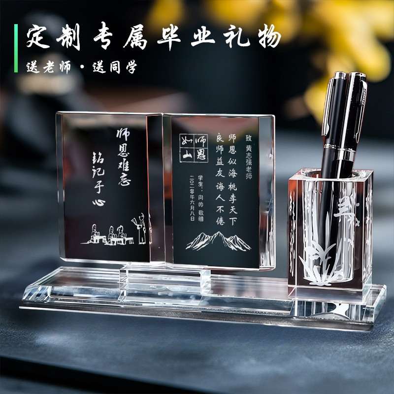Crystal pen holder decoration, class reunion gift, office crystal decoration, octagonal iceberg sunflower, grand vision Specification image