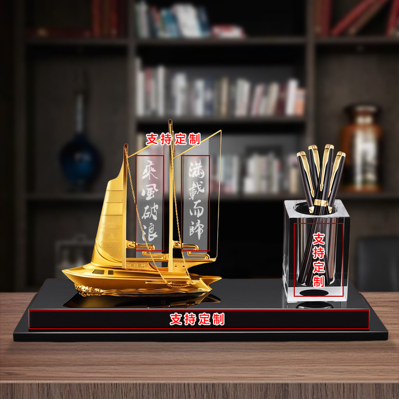 Smooth Sailing sailboat desktop decoration, crystal pen holder, light luxury, leader's office decoration, housewarming and opening gift details Picture