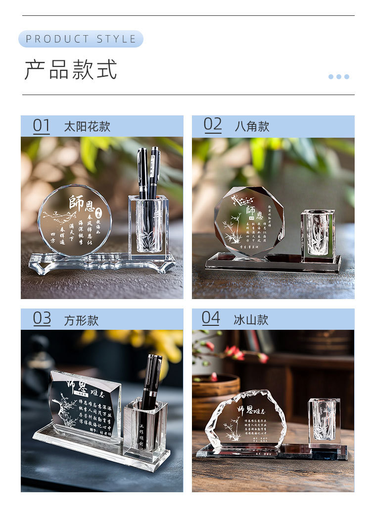 Crystal pen holder decoration, class reunion gift, office crystal decoration, octagonal iceberg sunflower, grand vision pic 3