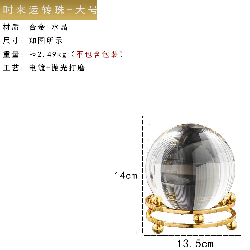 Cross-border simple and modern crystal ball ornaments, home living room TV cabinet, office ball decorative handicrafts factory Item Picture