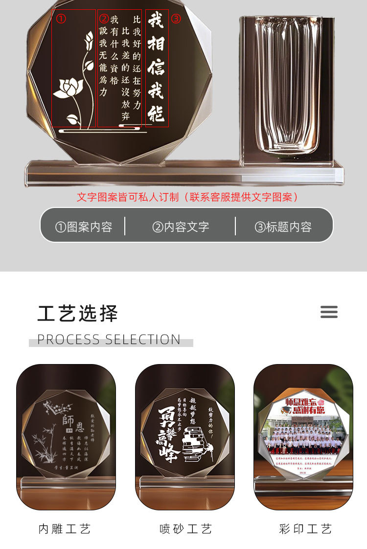 Customized crystal pen holder as a gift for boys and girls, an inspiring birthday prize for the high school entrance examination, and a graduation commemoration for students and teachers pic 3