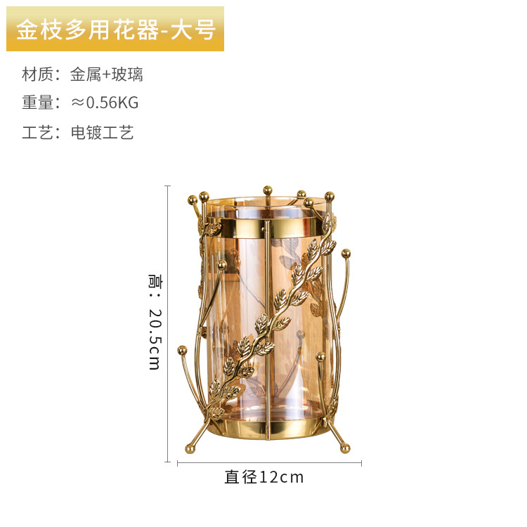 Thickened modern metal floral vase, Nordic light luxury dining table, special decorative glass ornament for dried flower arrangement Item Picture
