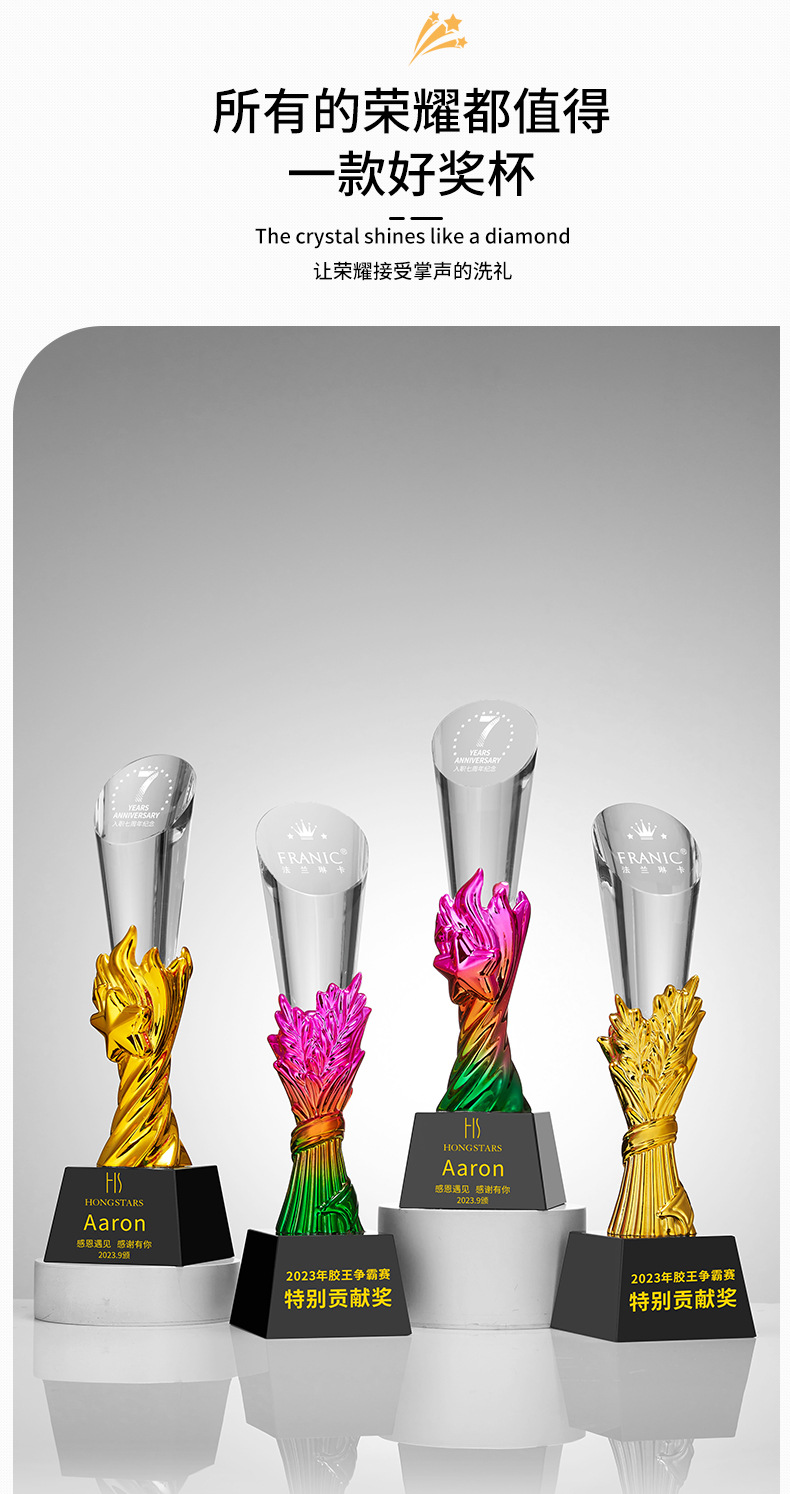 New crystal trophy, creative resin medal, seven-color cylindrical trophy, event competition award trophy, souvenir pic 4