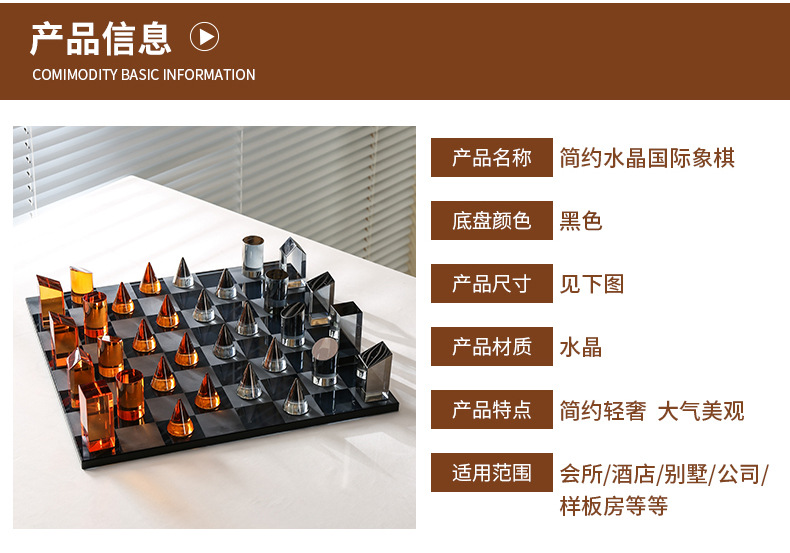 Wholesale of high-end European-style light luxury crystal chess ornaments and small decorative handicrafts for home living rooms pic 6