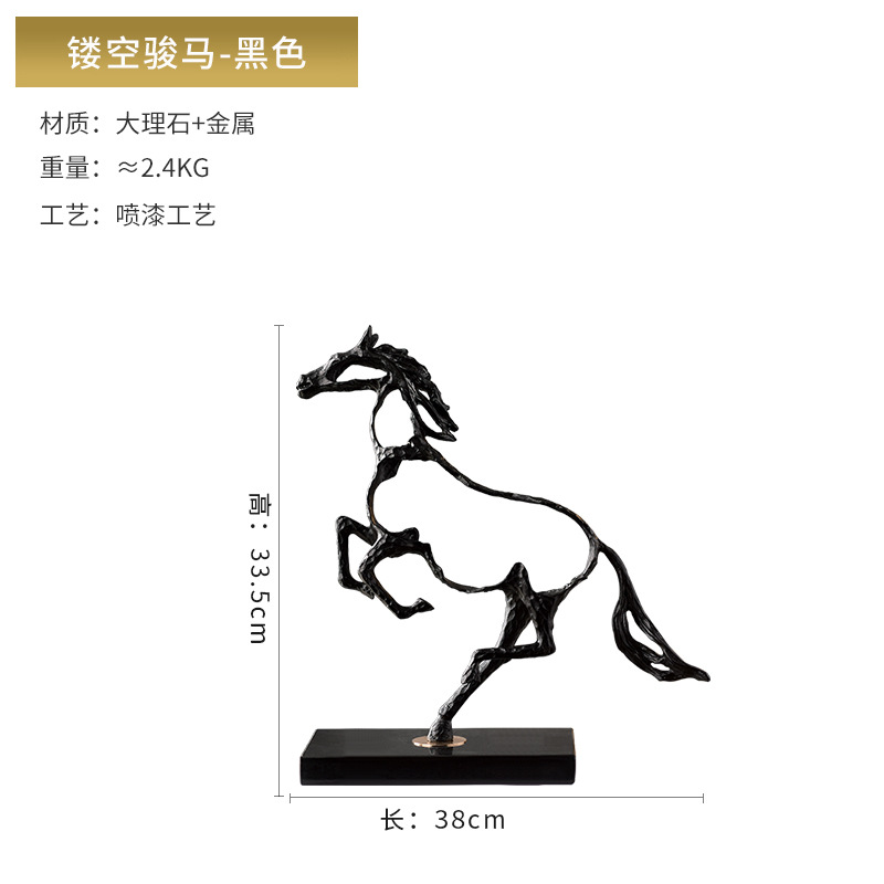 Cross-border horse ornaments, high-end and creative home living room metal animal decoration gifts, gift handicrafts wholesale Item Picture