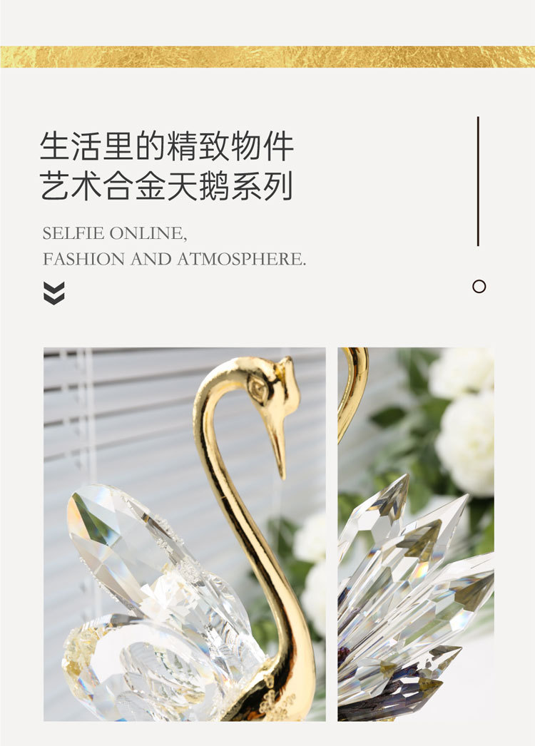Nordic gold light luxury crystal swan decorative piece, creative home entrance hall, living room, wine cabinet decoration, gift for moving into a new home pic 5