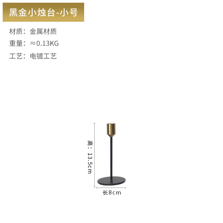 Nordic ironwork candlesticks, dining tables, metal home candlesticks, creative wedding and celebration candlesticks, high-end decorative items wholesale factory Item Picture