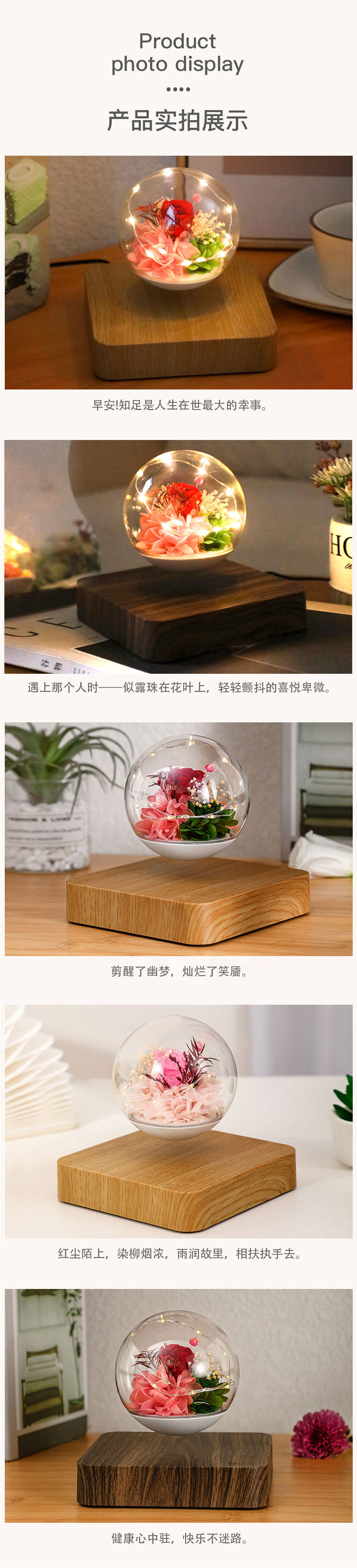 永生花磁悬浮玫瑰花摆件七夕情人节礼物送女友老婆闺蜜生日礼品教详情3