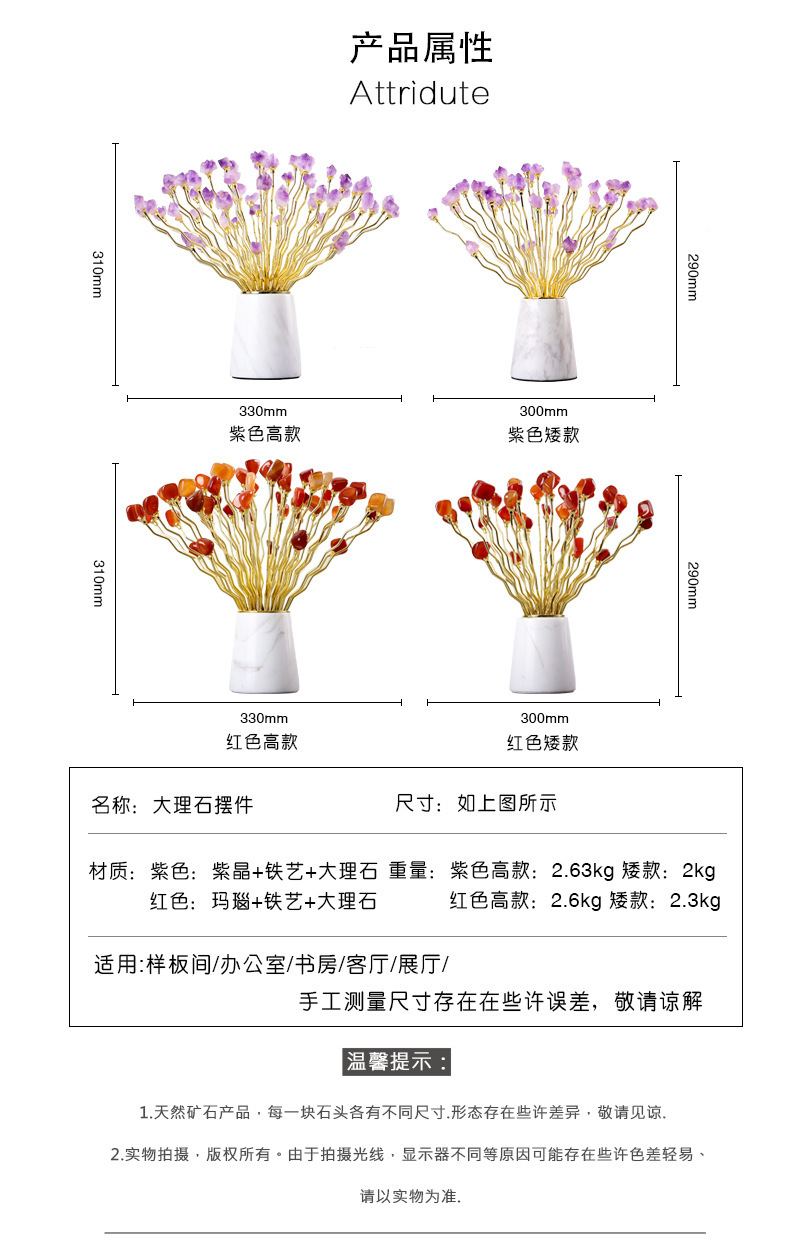 Modern light luxury natural purple crystal stone flower and wealth display piece, postmodern style villa hotel Nordic home decoration pic 6