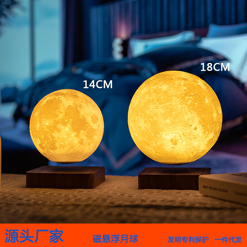 Magnetic levitation 14cm 6-inch moon lamp, 3D printed moon lamp, home decoration, bedside lamp, Zhaoqing Yuan Tou Factory details Picture