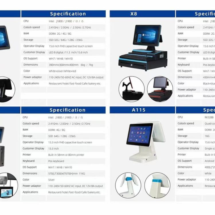 收银POS系统 收银机收款电脑 支持定制 外贸出口