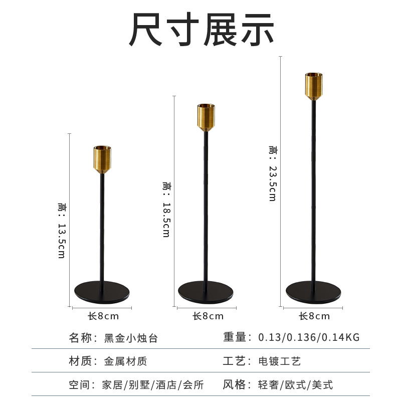 北欧铁艺烛台餐桌金属家居烛台创意婚礼婚庆烛台高级感摆件批发厂