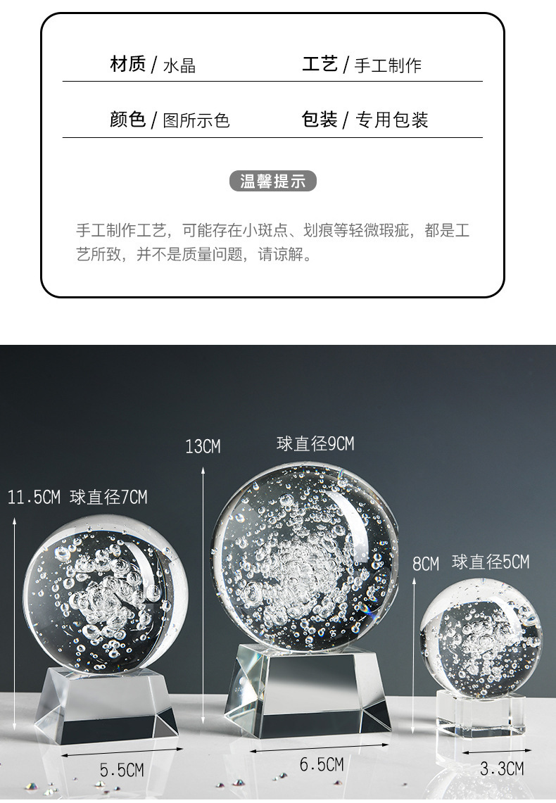 Ice crack ball crystal glass ball decorative items, artificial rockery fountain crack water flow bonsai handicrafts and ornaments pic 6
