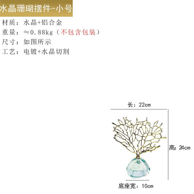 Cross-border light luxury plant alloy money tree ornaments, high-end creative transparent crystal niche handicrafts wholesale factory Item Picture