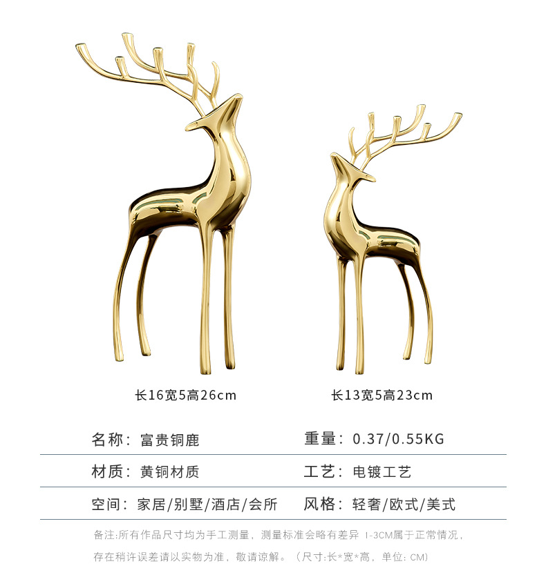 Cross-border light luxury high-end decorative items, creative home living room wedding gifts, gift decorations, copper handicrafts wholesale factory pic 4