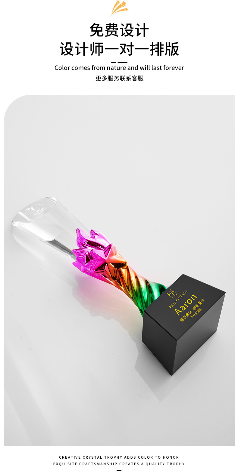 New crystal trophy, creative resin medal, seven-color cylindrical trophy, event competition award trophy, souvenir pic 14