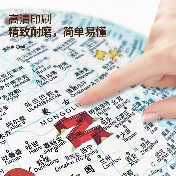 20CM马卡龙万向地球仪高清彩印720度转动益智地球仪现货