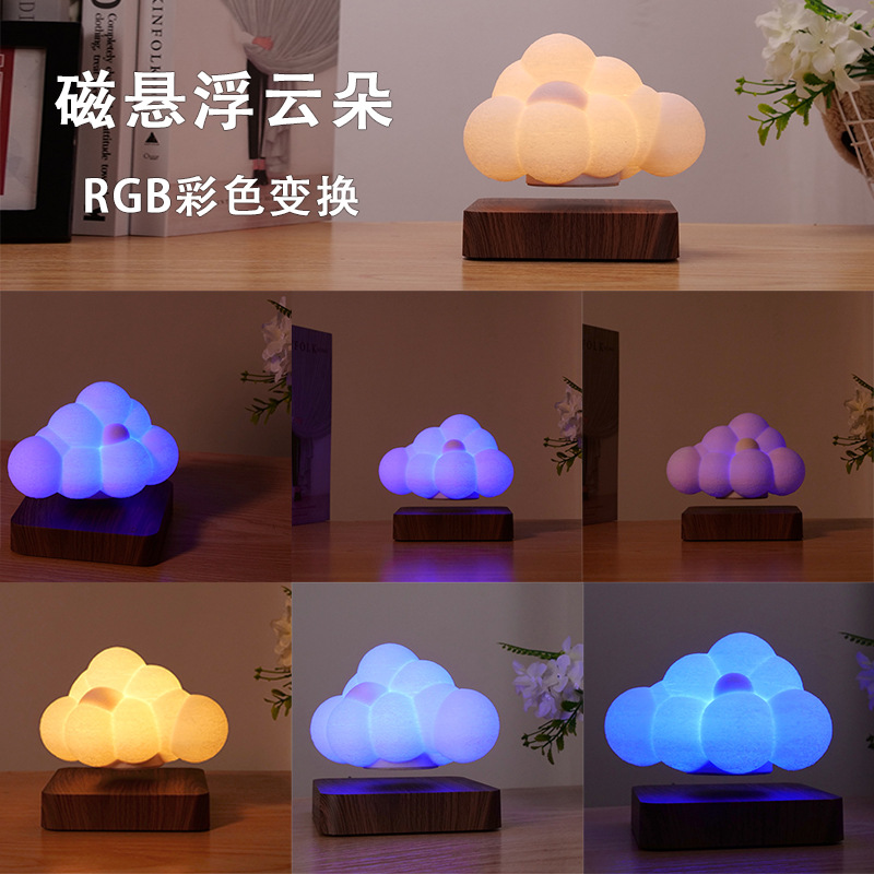Magnetic levitation cloud light, bedroom atmosphere light, study desk decoration, romantic birthday gift for your boyfriend or girlfriend details Picture