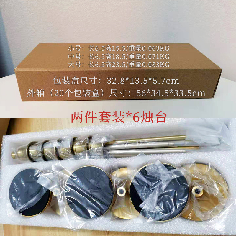 Cross-border creative metal candlesticks, high-end office decorative items, wedding and celebration candles, handicrafts wholesale factory Specification image