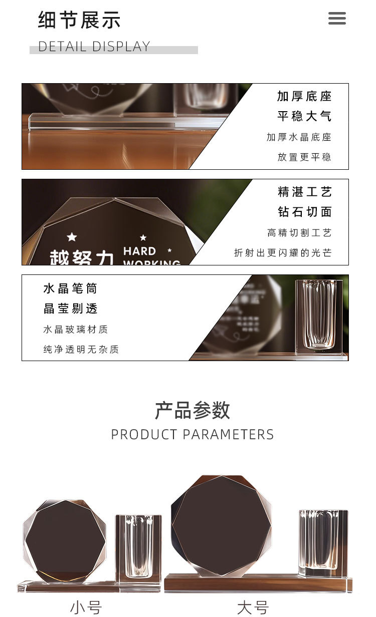 Customized crystal pen holder as a gift for boys and girls, an inspiring birthday prize for the high school entrance examination, and a graduation commemoration for students and teachers pic 4